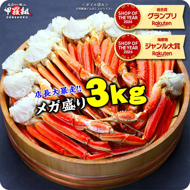 出産内祝いに喜ばれたカニギフト5選｜新生児ママが選んだ高級食品セット