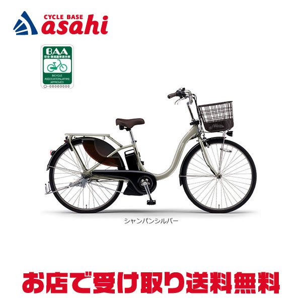 電動アシスト自転車のバッテリー容量を比較｜毎日の子ども送迎で選ぶべきはどれ？