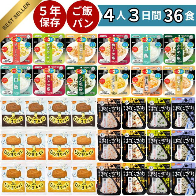停電・断水で本当に役立つ非常食と電源。我が家の「3日間サバイバル」装備