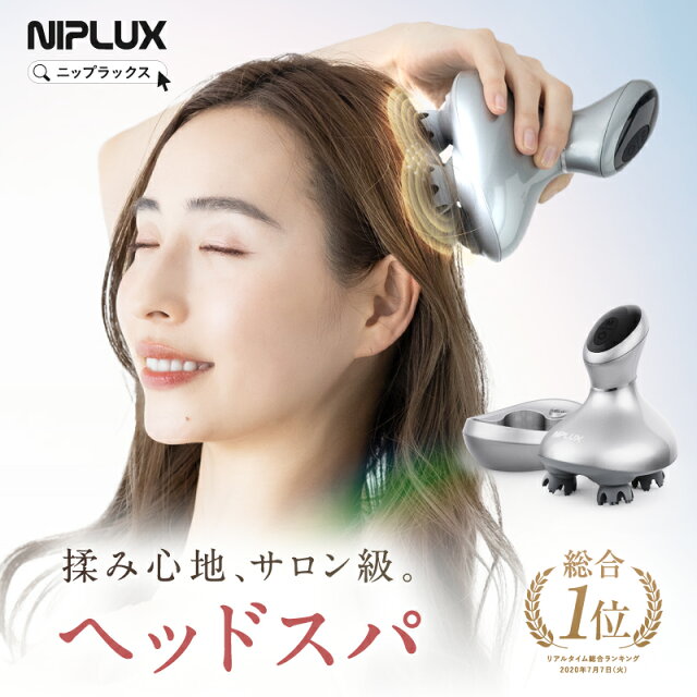 在宅勤務で凝った肩と首を癒すマッサージ機器5選